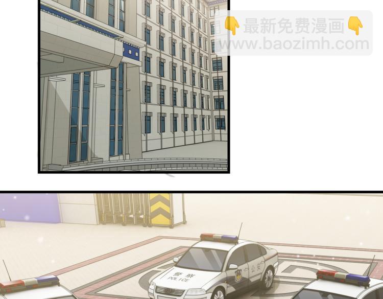 破雲2：吞海 - 第42話 步隊在線教洗澡(1/2) - 4