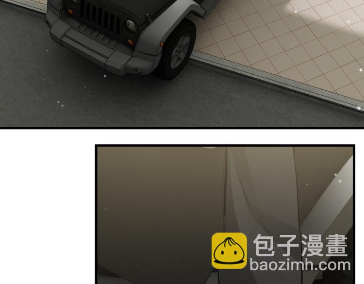 破雲2：吞海 - 第42話 步隊在線教洗澡(1/2) - 6