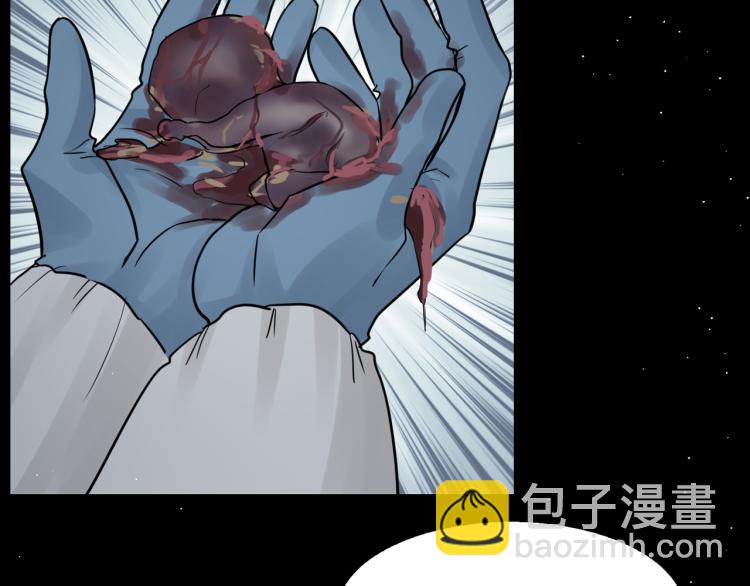 破雲2：吞海 - 第42話 步隊在線教洗澡(1/2) - 2