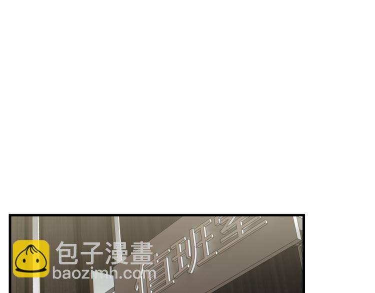 破雲2：吞海 - 第42話 步隊在線教洗澡(1/2) - 5