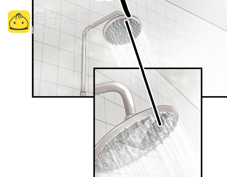 破雲2：吞海 - 第42話 步隊在線教洗澡(1/2) - 7