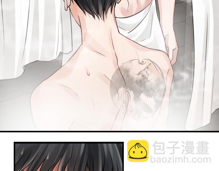 破雲2：吞海 - 第42話 步隊在線教洗澡(1/2) - 5