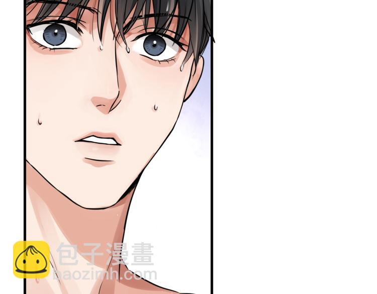 破雲2：吞海 - 第42話 步隊在線教洗澡(1/2) - 6