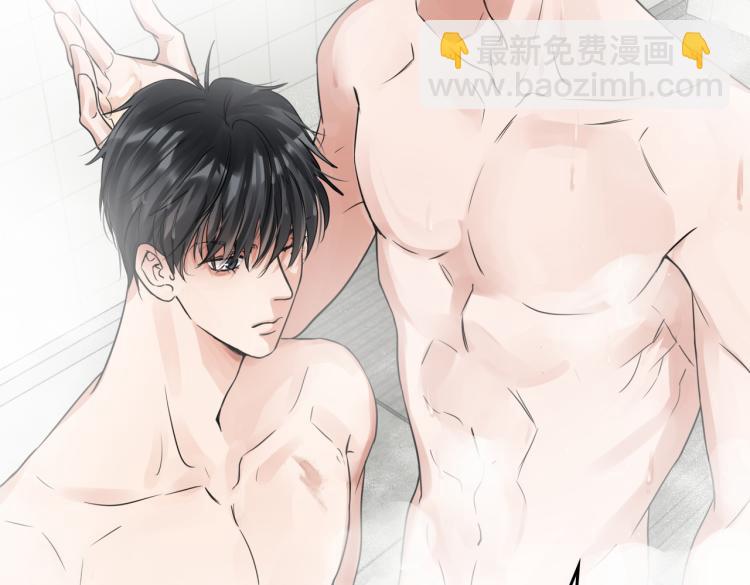 破雲2：吞海 - 第42話 步隊在線教洗澡(2/2) - 6