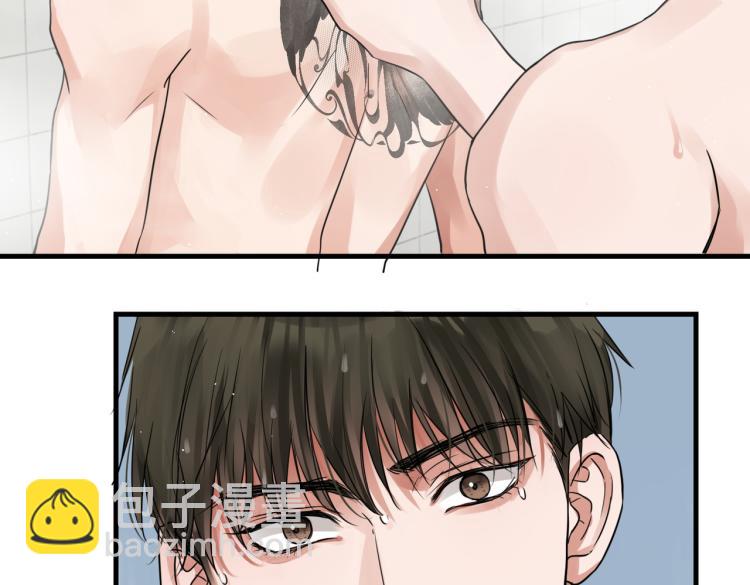 破雲2：吞海 - 第42話 步隊在線教洗澡(2/2) - 1