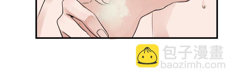 破雲2：吞海 - 第42話 步隊在線教洗澡(2/2) - 3