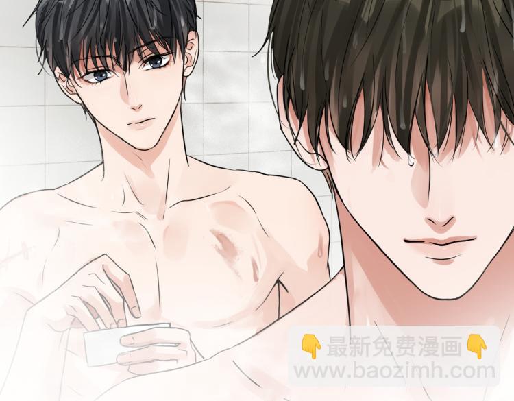 破雲2：吞海 - 第42話 步隊在線教洗澡(2/2) - 8