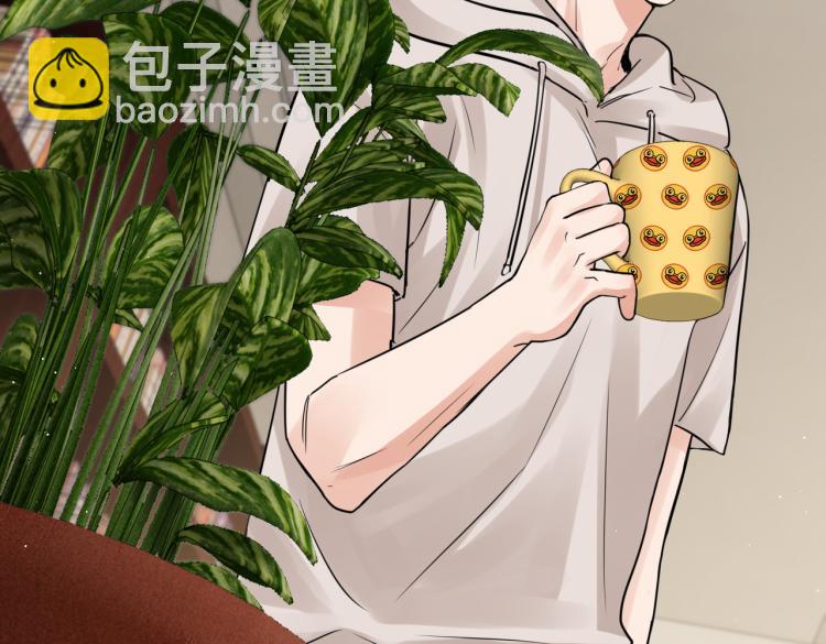 破雲2：吞海 - 第44話 “過期”的愛意？(1/2) - 2