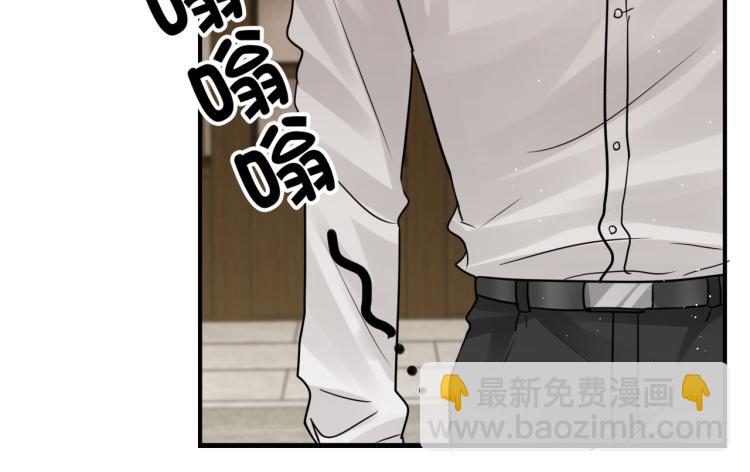 破雲2：吞海 - 第44話 “過期”的愛意？(2/2) - 5