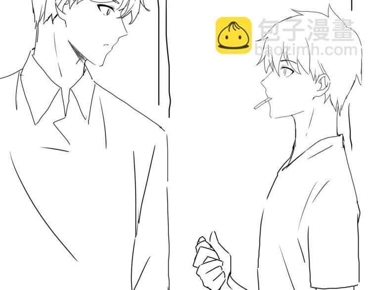 破雲2：吞海 - 第44話 “過期”的愛意？(2/2) - 6