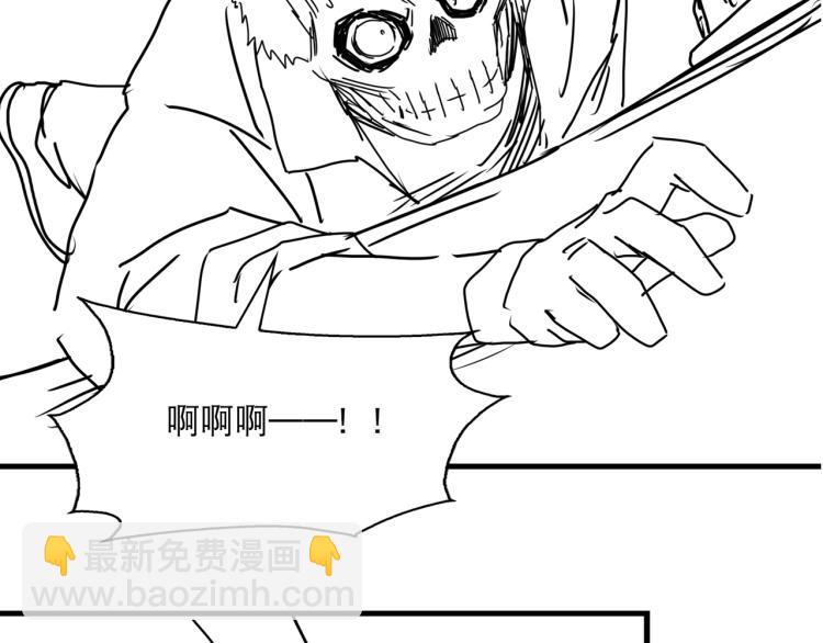 破雲2：吞海 - 第46話 一場至死方休的戰爭(3/3) - 2