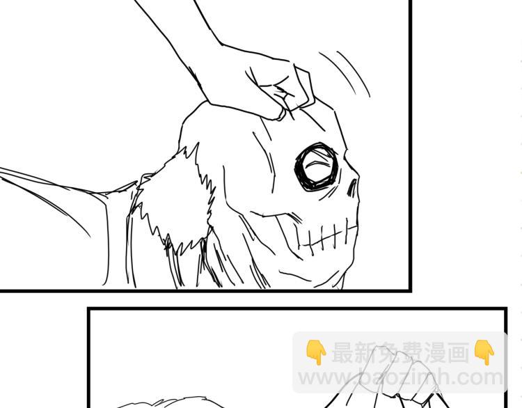 破雲2：吞海 - 第46話 一場至死方休的戰爭(3/3) - 3