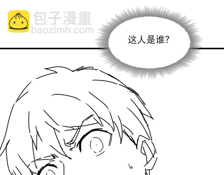 破雲2：吞海 - 第46話 一場至死方休的戰爭(3/3) - 2