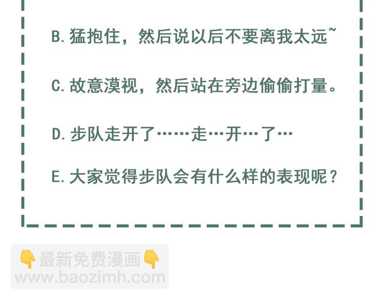 破雲2：吞海 - 第46話 一場至死方休的戰爭(3/3) - 2