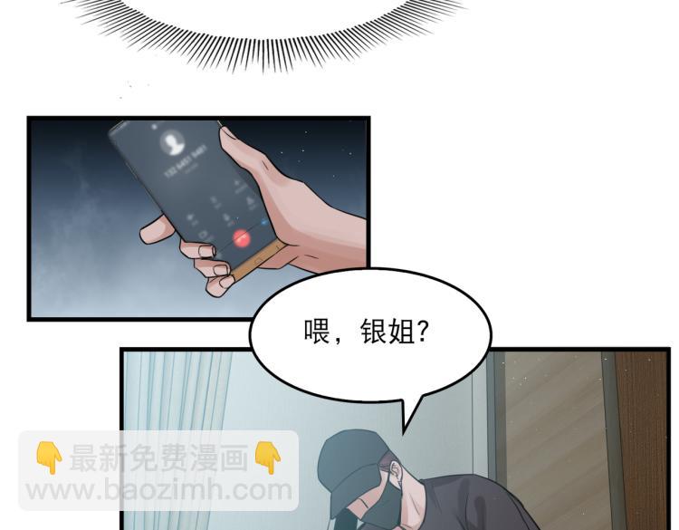 第46话 一场至死方休的战争12