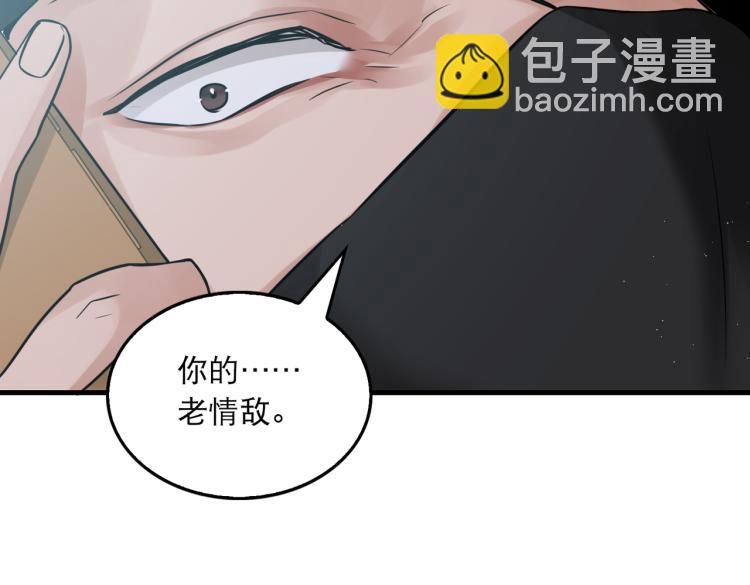 破雲2：吞海 - 第46話 一場至死方休的戰爭(1/3) - 2