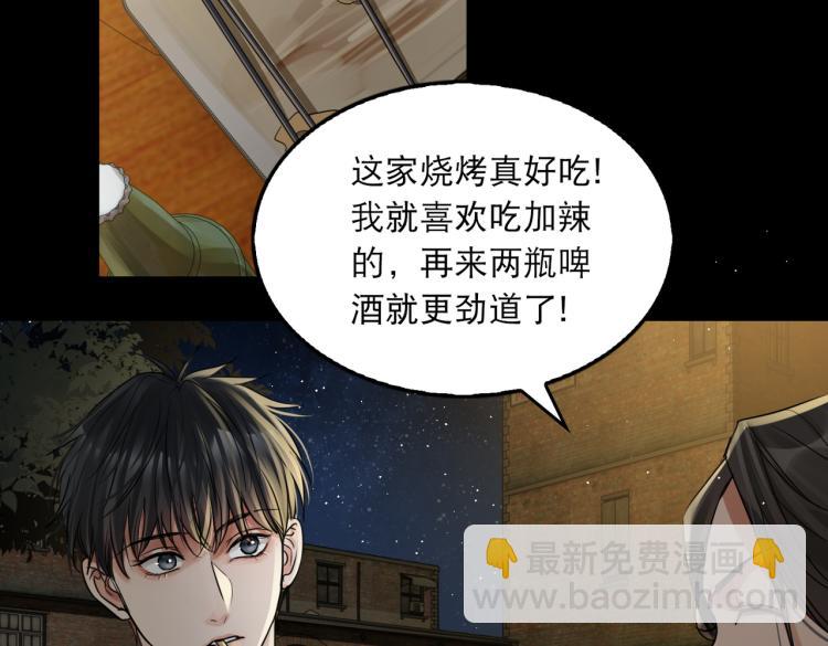 破雲2：吞海 - 第46話 一場至死方休的戰爭(1/3) - 1