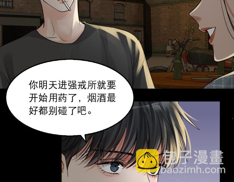 破雲2：吞海 - 第46話 一場至死方休的戰爭(1/3) - 2