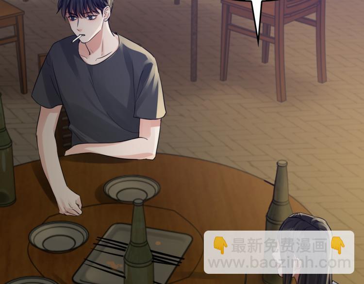 破雲2：吞海 - 第46話 一場至死方休的戰爭(1/3) - 6