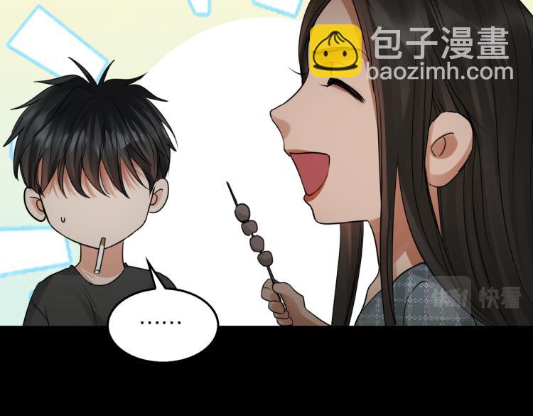 破雲2：吞海 - 第46話 一場至死方休的戰爭(1/3) - 2