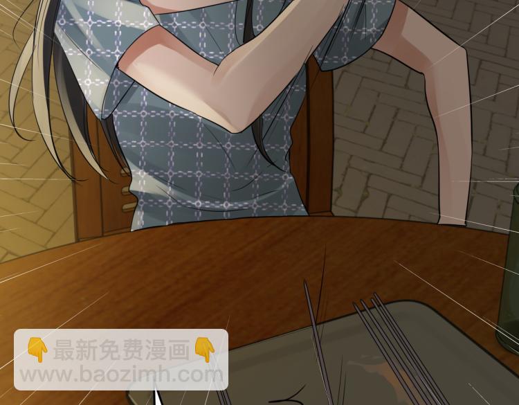 破雲2：吞海 - 第46話 一場至死方休的戰爭(1/3) - 5