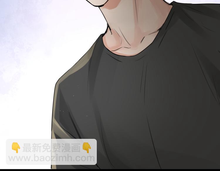 破雲2：吞海 - 第46話 一場至死方休的戰爭(1/3) - 7