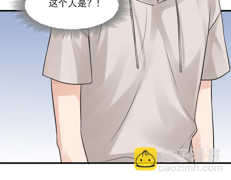 破雲2：吞海 - 第46話 一場至死方休的戰爭(1/3) - 5