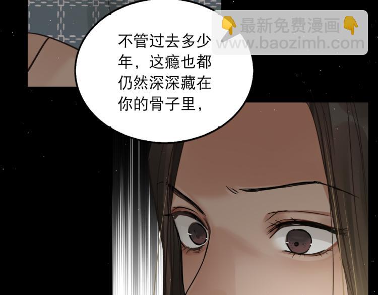 破雲2：吞海 - 第46話 一場至死方休的戰爭(2/3) - 1