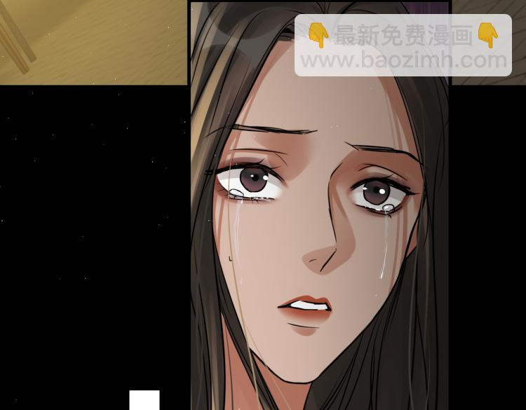 破雲2：吞海 - 第46話 一場至死方休的戰爭(2/3) - 2