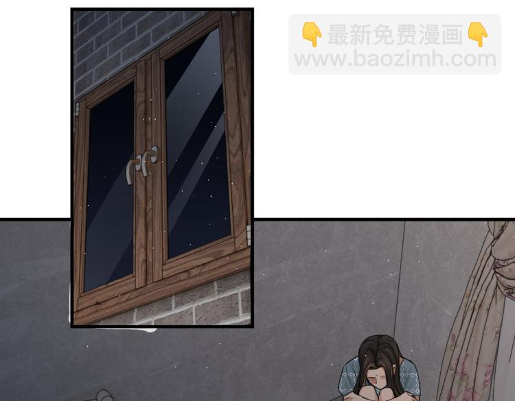 破雲2：吞海 - 第46話 一場至死方休的戰爭(2/3) - 5