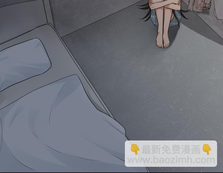 破雲2：吞海 - 第46話 一場至死方休的戰爭(2/3) - 6