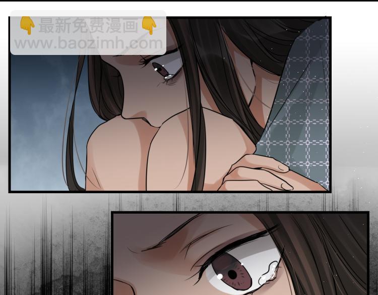 破雲2：吞海 - 第46話 一場至死方休的戰爭(2/3) - 7