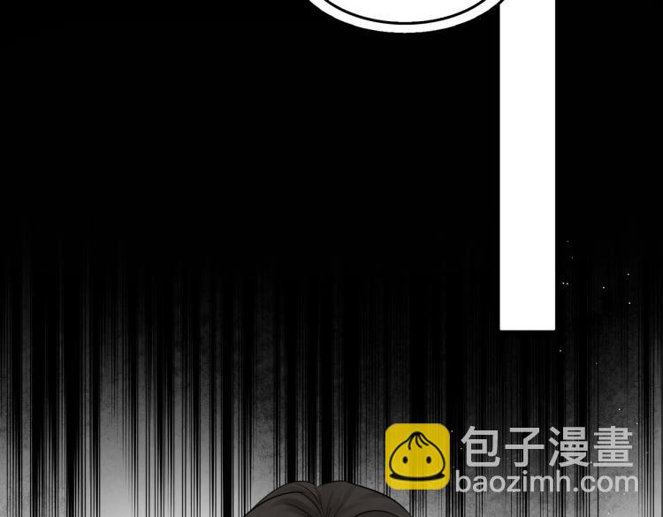 破雲2：吞海 - 第46話 一場至死方休的戰爭(2/3) - 4