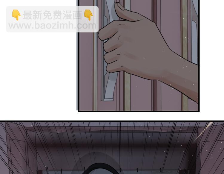 破雲2：吞海 - 第46話 一場至死方休的戰爭(2/3) - 8