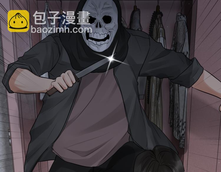 破雲2：吞海 - 第46話 一場至死方休的戰爭(2/3) - 1