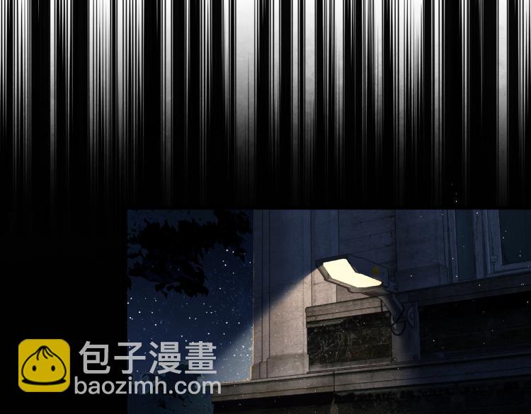 破雲2：吞海 - 第46話 一場至死方休的戰爭(2/3) - 5