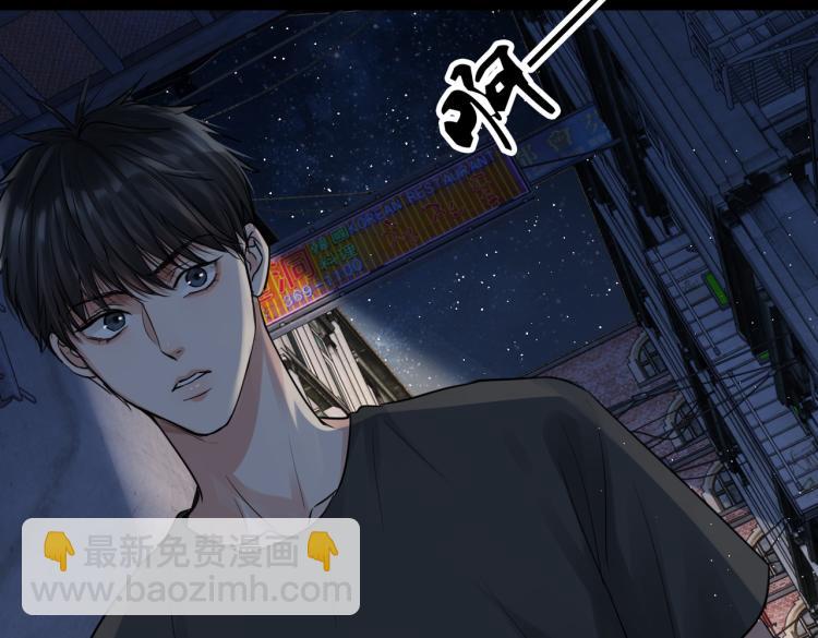 破雲2：吞海 - 第46話 一場至死方休的戰爭(2/3) - 8