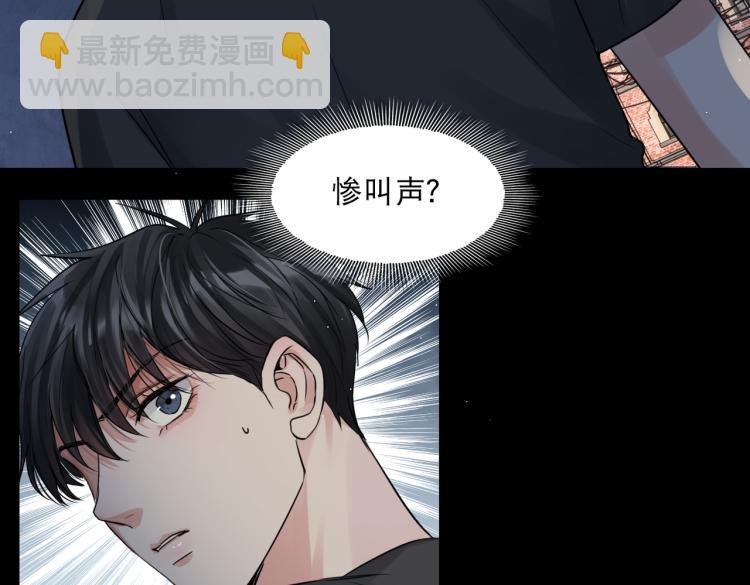 破雲2：吞海 - 第46話 一場至死方休的戰爭(2/3) - 1