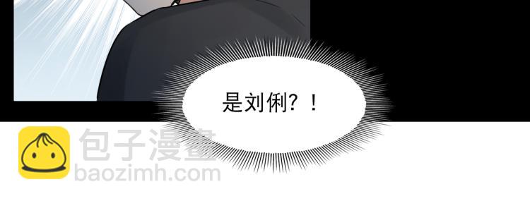 破雲2：吞海 - 第46話 一場至死方休的戰爭(2/3) - 2