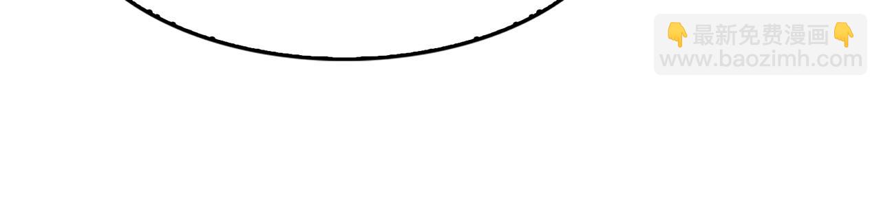 破雲2：吞海 - 第48話 步隊的審視(3/3) - 5