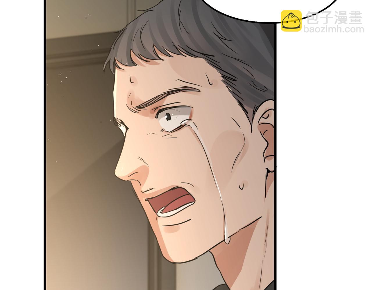 破雲2：吞海 - 第48話 步隊的審視(3/3) - 2