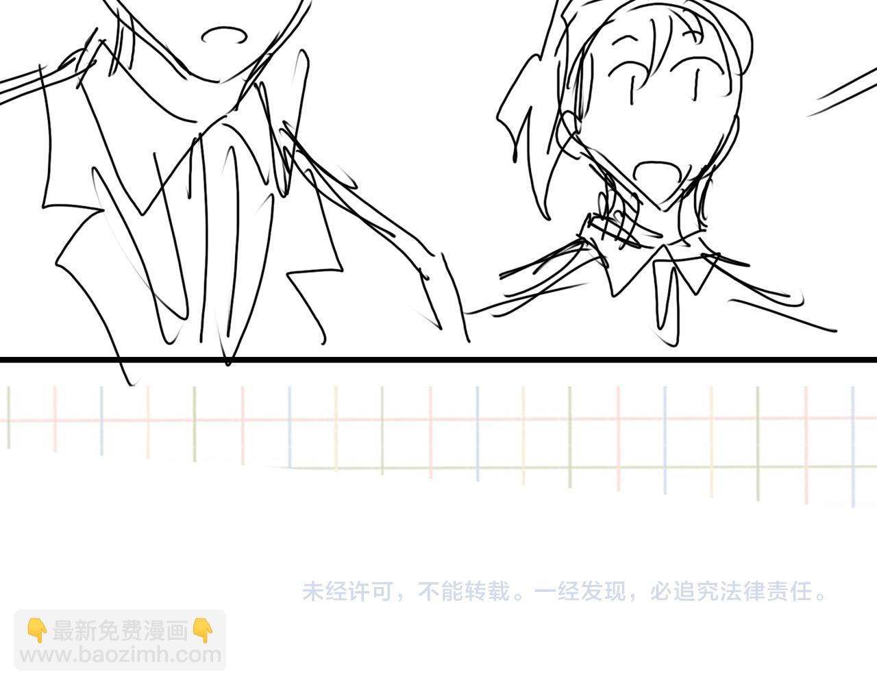 破雲2：吞海 - 第48話 步隊的審視(3/3) - 5