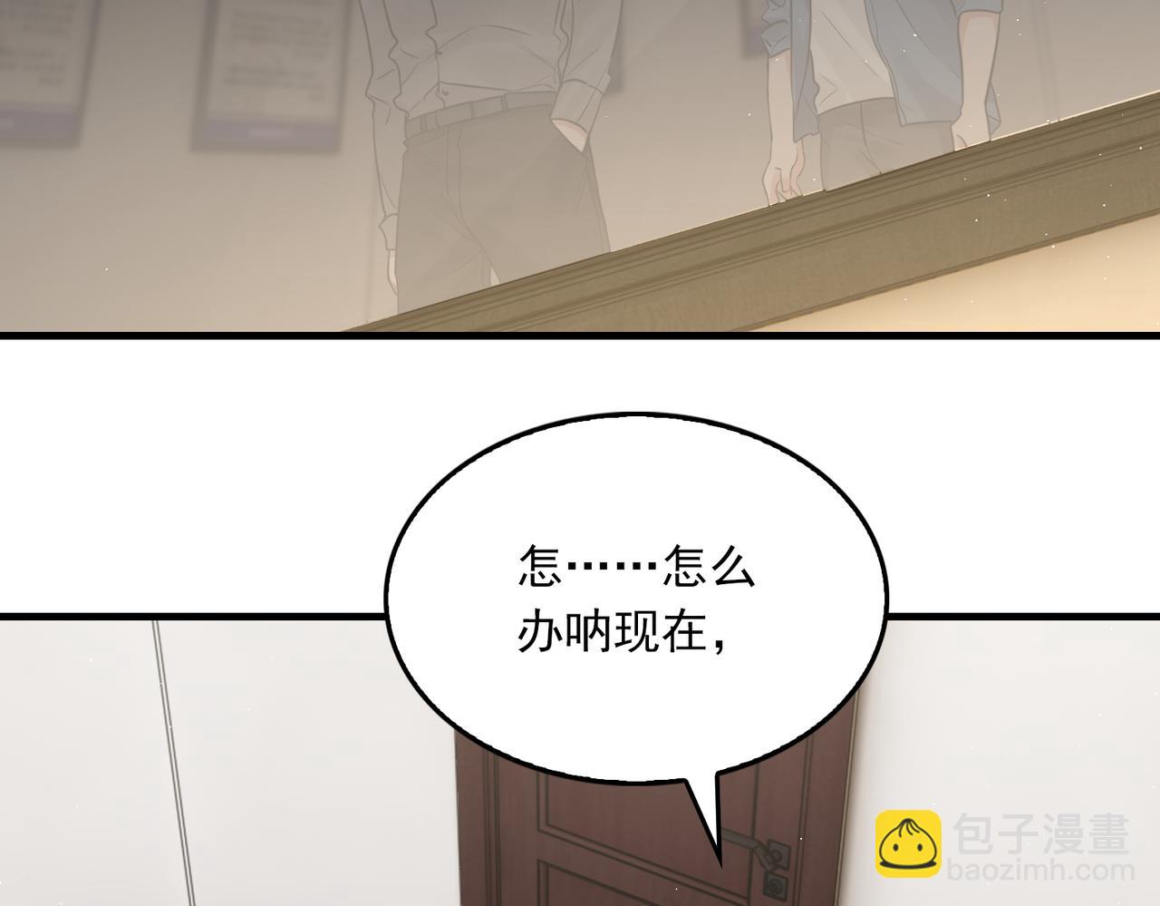 破雲2：吞海 - 第48話 步隊的審視(1/3) - 1