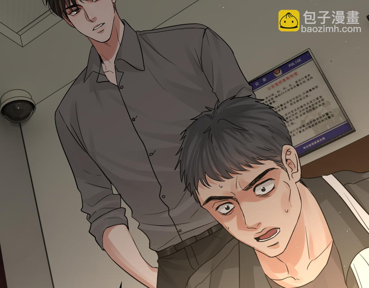 破雲2：吞海 - 第48話 步隊的審視(1/3) - 7