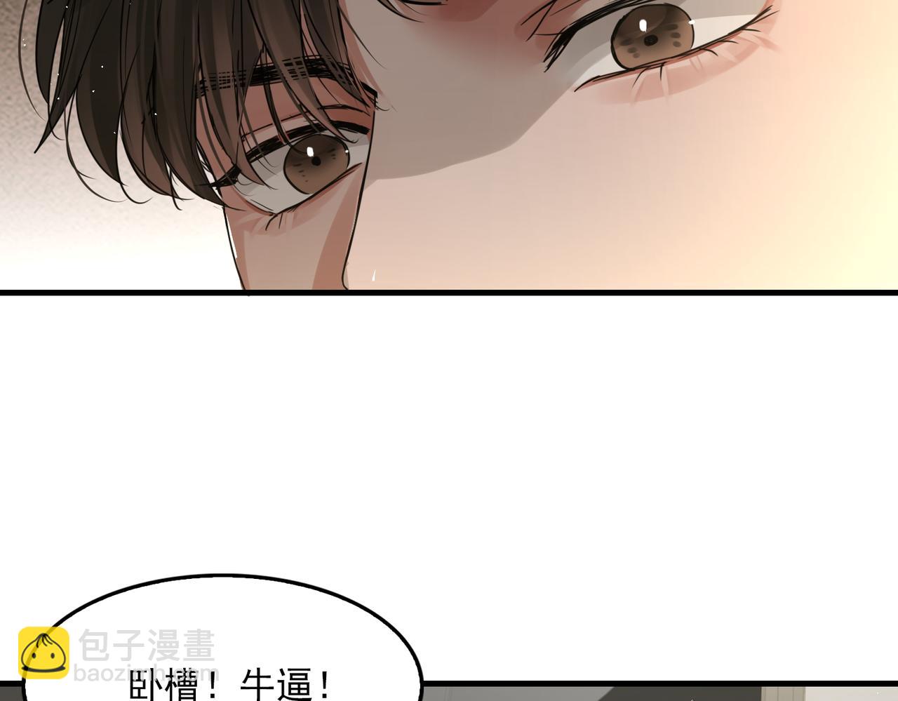 破雲2：吞海 - 第48話 步隊的審視(1/3) - 2