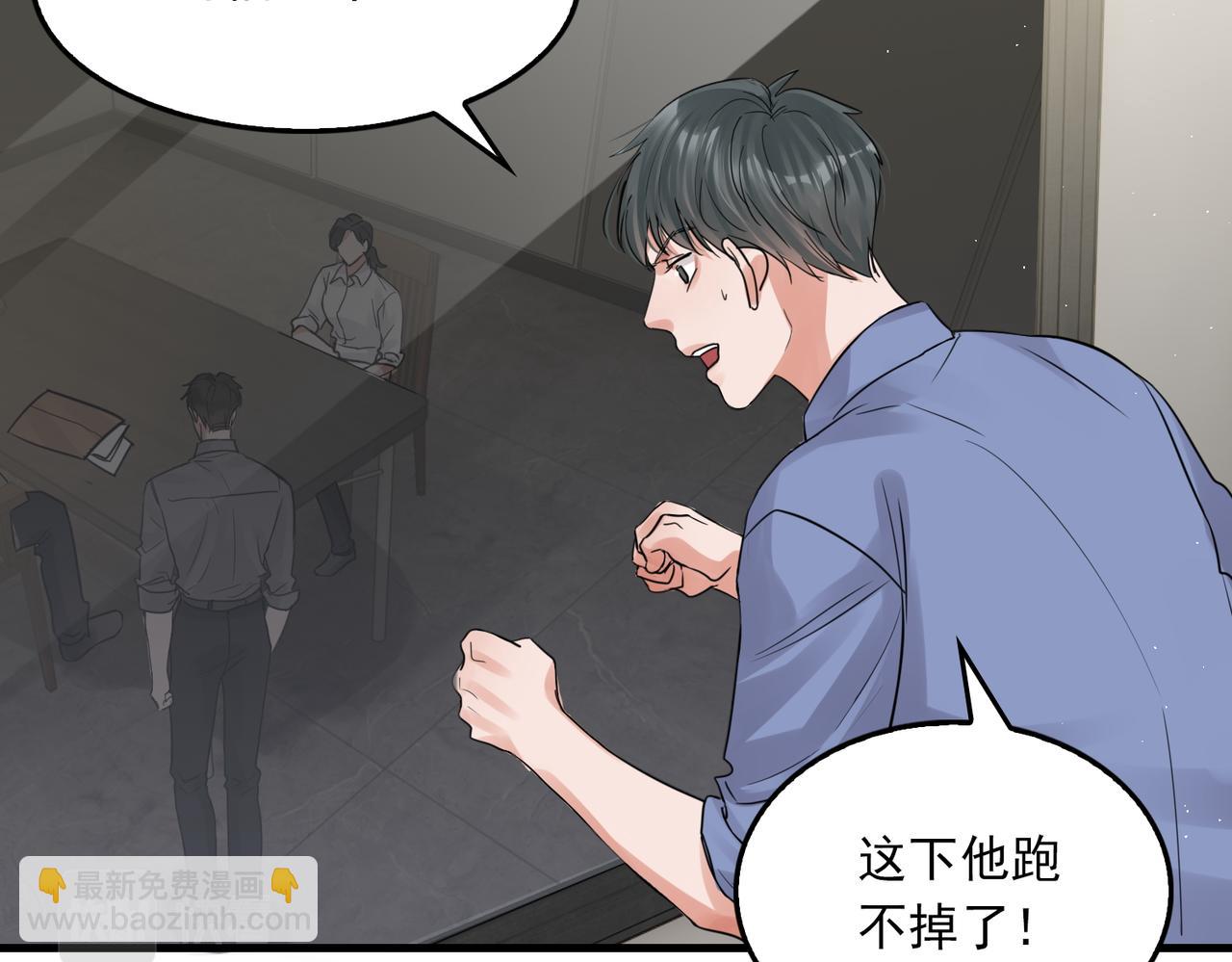 破雲2：吞海 - 第48話 步隊的審視(1/3) - 3