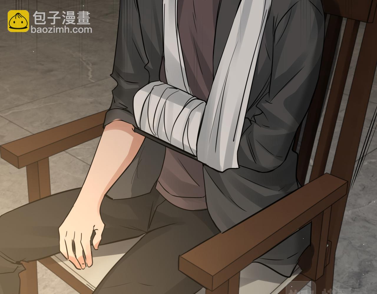 破雲2：吞海 - 第48話 步隊的審視(1/3) - 5