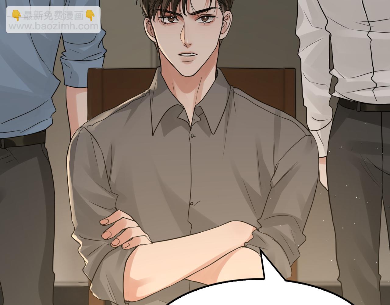 破雲2：吞海 - 第48話 步隊的審視(2/3) - 8