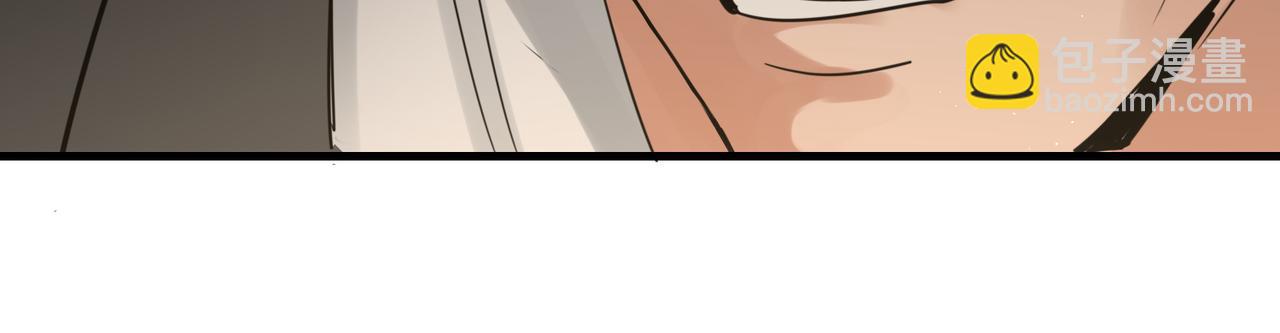 破雲2：吞海 - 第48話 步隊的審視(1/3) - 7