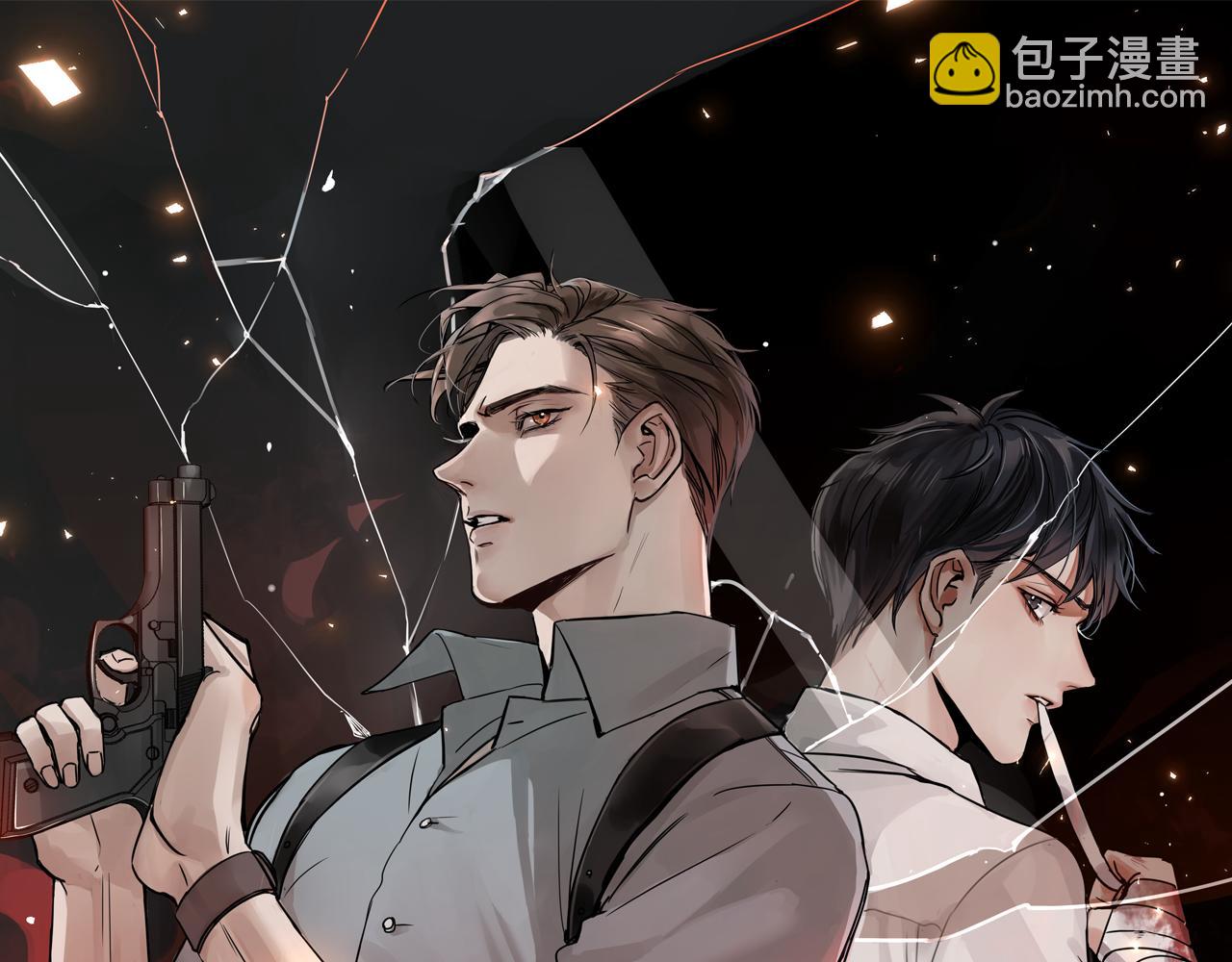 破雲2：吞海 - 第48話 步隊的審視(1/3) - 8